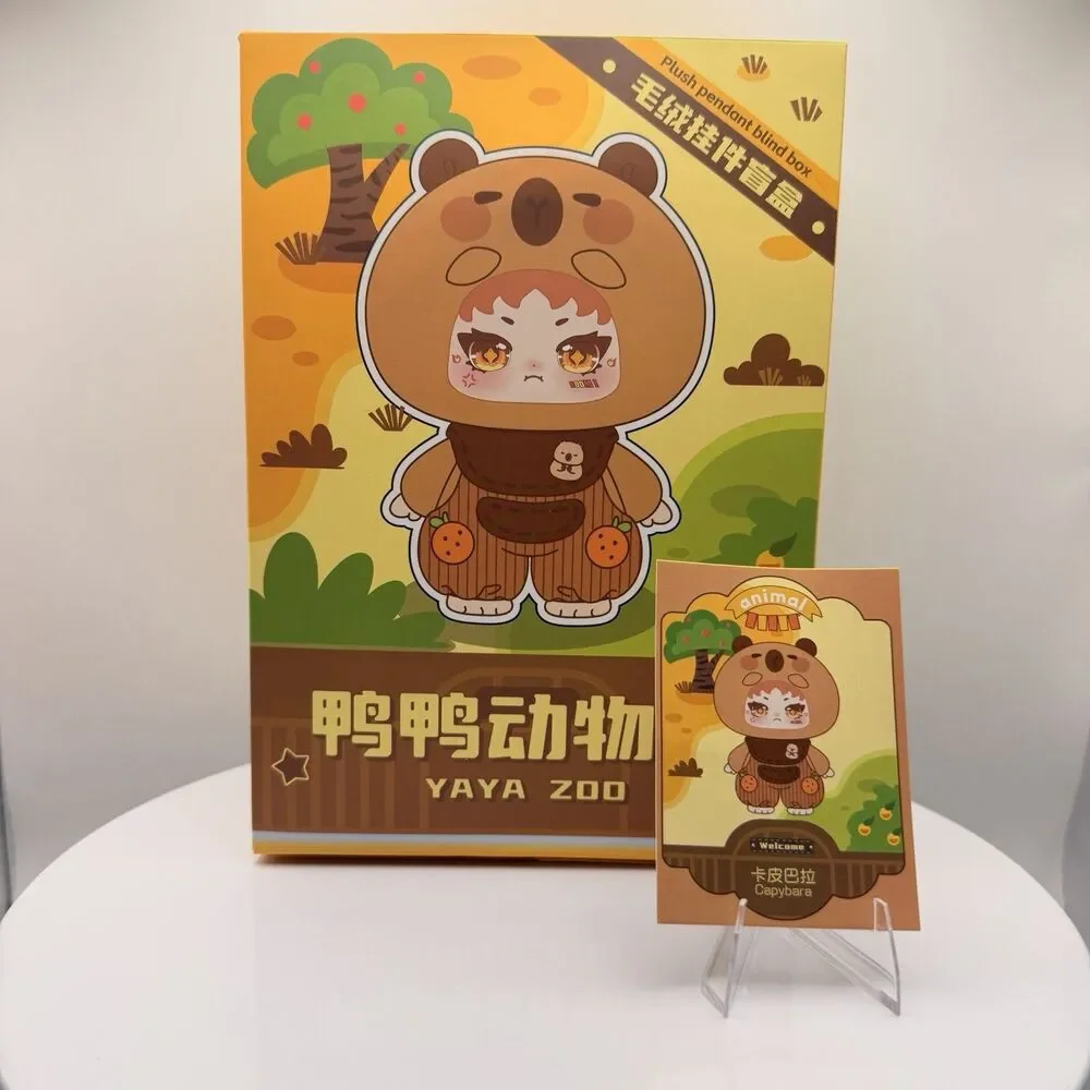 Yaya Zoo Series Plush Pendant Blind Box Confirmed - CAPYBARA